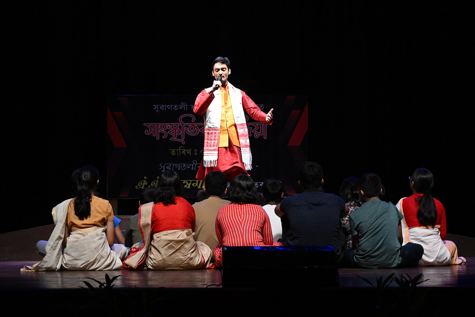 Day 1: 28th Founders’ _ Assamese Production – ‘Gopi Gayan Bagha Bayan’